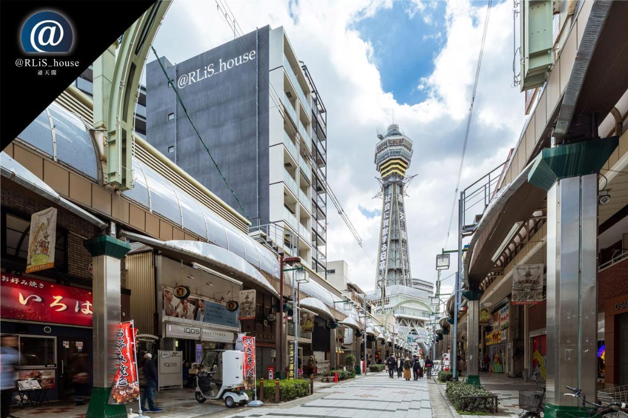 大阪市@Rlis_House通天閣アパートメント エクステリア 写真