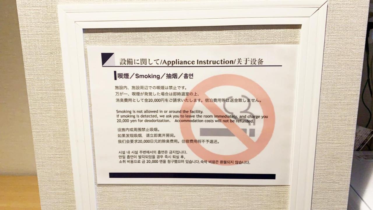 大阪市@Rlis_House通天閣アパートメント エクステリア 写真